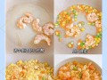 香菇虾仁三色藜麦饭团，健康美味的享受（做法详解，大家也能成为厨艺高手！）