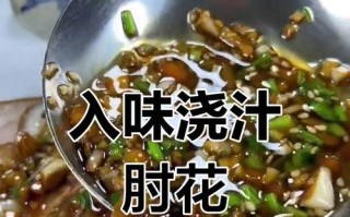水晶肘花的制作（DIY水晶肘花，轻松点亮生活）