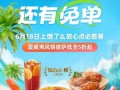 爆款可乐瓶冰淇淋的制作方法（自制美味冰淇淋，健康生活从此开始）