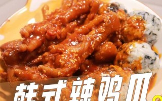 香辣啤酒凤爪年夜饭的制作方法（一场口感与视觉盛宴的狂欢，肆意享受）