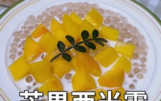 手工制作以鲜果杯子的西米露（简单易做，美味又营养的夏日饮品）