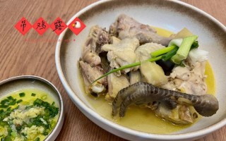 以鲜鸡露滴鸡精的做法（传统口感新体验，鲜美入味的滴鸡精）