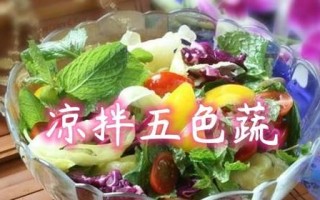 家常素食（做法简单，营养美味）