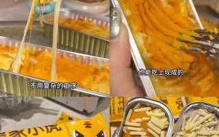 美味佳肴，尽在芝士焗香芋（制作简单，口感丰富，让你爱不释口）