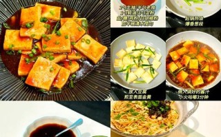 香嫩蚝油豆腐的做法（如何制作味道鲜美的香嫩蚝油豆腐）