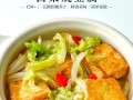 肉丝菜苔烧豆腐——美味又健康的素菜佳肴（简单易学，家庭大厨也能轻松上手）