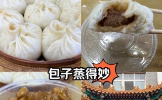 松针蒸包子，做出口感细腻的包子！（传统手艺，寻味原味美食）