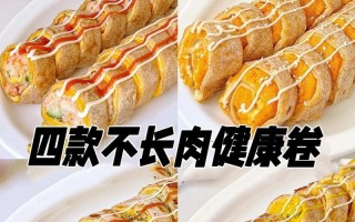 原味鸡蛋糕卷小四卷的制作方法（简单易学的鸡蛋糕卷做法，细腻口感，美味可口）