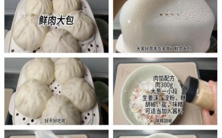 自制双色香菇鲜肉包（用料简单做法易，让你在家也能品尝美味包子）