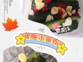 盐水鸡小黄瓜的做法（口感鲜美健康营养，教你轻松烹饪佳肴）