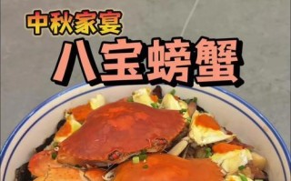 八宝红鲟饭的制作方法（充满营养的传统佳肴）