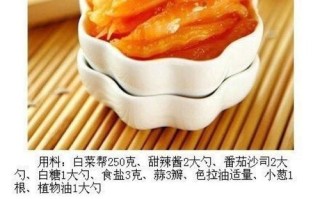 五彩鸡蛋饼的制作方法（美味健康的早餐选择）