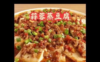 家常美食，洋大蒜烧豆腐（一道简单又美味的下饭菜）