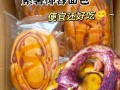 紫薯蜜豆面包制作教程（让你轻松做出美味可口的紫薯蜜豆面包）