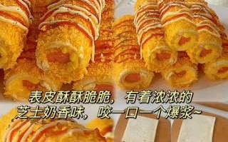 香肠卷包，快乐餐点的制作秘籍！（经典香肠卷包，让你做出诱人的美味小吃！）