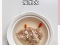 如何做一道美味营养的清补凉瘦肉汤（以瘦肉汤为基础，搭配多种清补材料，实现营养平衡）