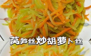 美味又营养，莴苣丝炒火腿丝的做法（简单易学，让你轻松做出好味道）