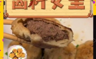 手把手教你制作美味小笼牛肉包子（学习小笼牛肉包子制作，从此品尝不一样的美味）