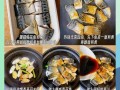 以味增青花鱼饭为主的美味做法（轻松学会味增青花鱼饭的制作方法）