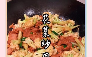 有机菜花炒肉，健康又美味（教你如何制作营养丰富的有机菜花炒肉）