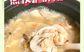 以沙参玉竹猪展汤为主题的做法（做法详解，让你也能轻松做出美味清热汤品）