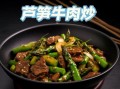 美食分享（健康营养，口感丰富）