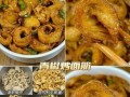 蒸面筋的制作方法（用面筋制作美食，做出口感鲜美的蒸面筋）