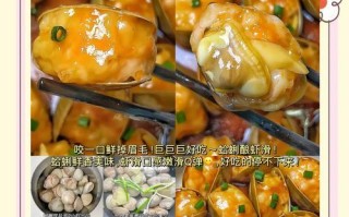 鲜虾蛤蜊杂炊的做法（让你在家也能吃到海鲜大餐，新鲜、美味、营养全面！）