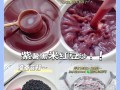 紫薯豆浆的制作方法（健康美味营养丰富的早餐选择）