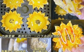 手把手教你做炸香蕉酥（简单易学的美食制作技巧，让你轻松享受美食）