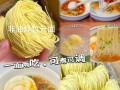 健康美味的棒骨清汤营养面（学会制作营养丰富的清汤面，享受美味与健康）