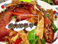美味榨菜头炒腊肉的制作方法（辣爽搭配，口感更佳！）