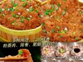 自制蒸肉米粉，快乐享用美味佳肴（轻松学会自制蒸肉米粉，家庭美食风味好）