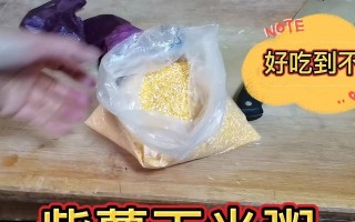超营养紫薯玉米粥的做法（自制美味早餐，简单易学）