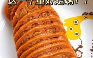 枣香糯米藕的做法——家庭美食的好选择（用糯米和枣子，做一道甜香软糯的美食）