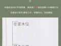自制豆浆，以榨汁机为帮手（简单实用的自制豆浆方法，省时省力又营养）