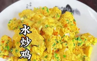 孜然芹菜炒鸡蛋的做法（健康美味不失营养、家常菜谱必备）