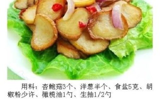 自制山楂饼干，美味又健康（一步一步教你制作山楂饼干，让味蕾与健康同行）