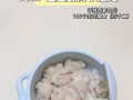 美味又健康，手工鲜肉小馄钝（一口咬下，香脆可口；肉馅鲜嫩，营养丰富）