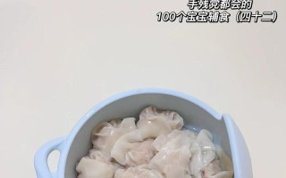 美味又健康，手工鲜肉小馄钝（一口咬下，香脆可口；肉馅鲜嫩，营养丰富）