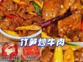 一道美味健康的鱼香白菜做法（用新鲜白菜和适量调味，让家人吃得健康又开心）