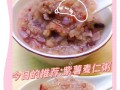 小米燕麦粥做法详解（一碗健康美味的早餐）