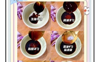泰式柠香蒜蓉胡椒虾的制作方法（一道香辣鲜美的泰式海鲜佳肴）