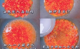 家常菜谱（简单易学，老少皆宜的中式汤品）