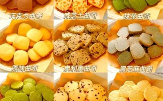 杏仁曲奇饼干的制作方法（让你在家也能轻松做出香脆可口的曲奇饼干）