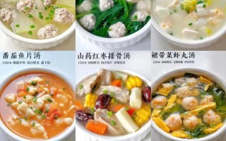 营养蔬菜辣汤的做法（打造健康饮食，享受美味生活）