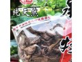 猪肉炖松伞蘑，美味可口的佳肴（一道家常菜的烹饪方法，做法简单易学，营养丰富，味道鲜美）