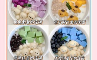 珍珠芒果冰沙的制作方法