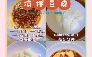 香肠拌豆腐的家常做法（美味营养的配菜佳品）