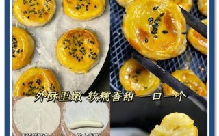 香蕉小丸子的制作方法（口感鲜美，营养丰富，香蕉是关键）